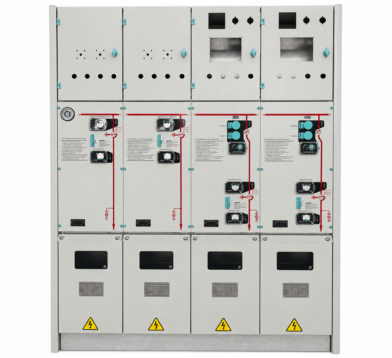 Four-bay ring main unit front view, edited from supplied reference photo